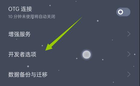 眼镜先生大冒险第12关通关攻略