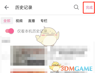张万森是什么梗