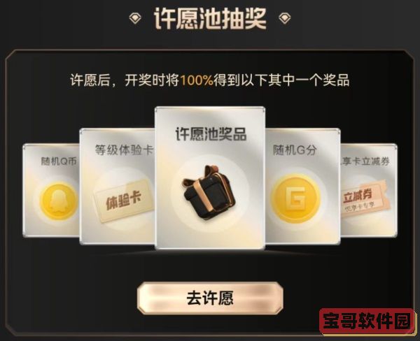 网易云音乐如何切换男女频道听书