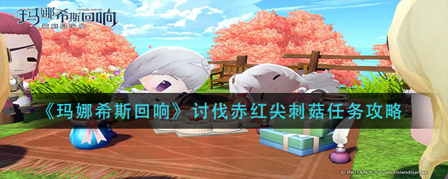 《幻塔》简易码头浮空岛前往方法介绍