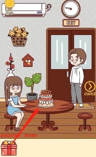 粤消通消防官方版
