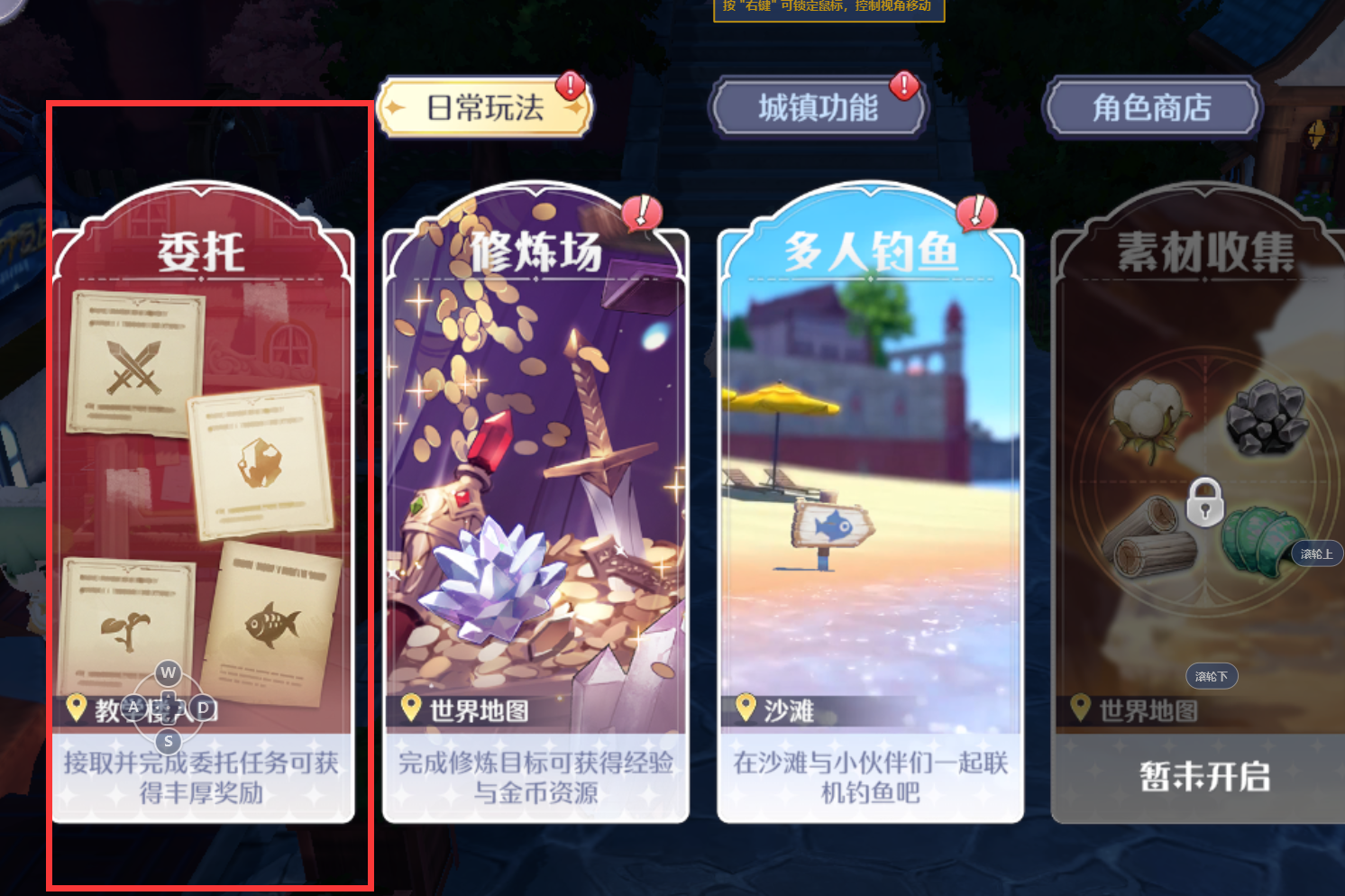《幻塔》简易码头浮空岛前往方法介绍