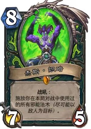一念逍遥虚战力什么意思