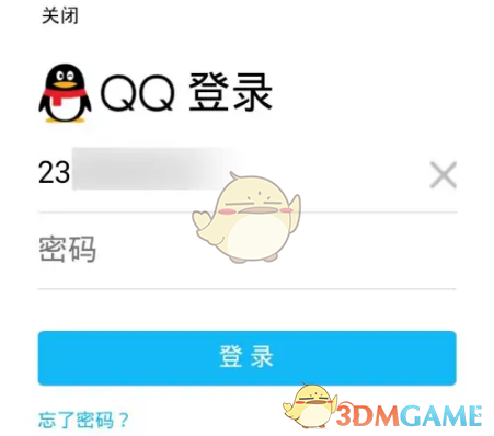 微博热搜榜排名今日5.10 微博热搜榜今日事件5月10日