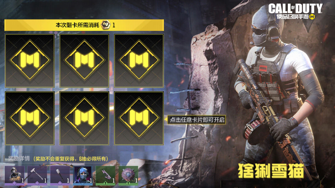 光遇6.16复刻先祖位置及兑换图一览2022 光遇6.16复刻先祖位置及兑换图一览2022