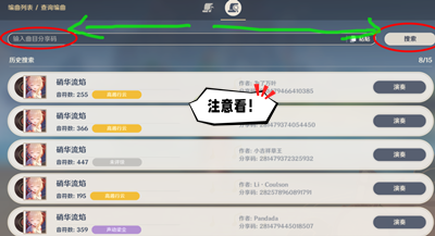 《艾尔登法环》大山羊护符获得方法介绍