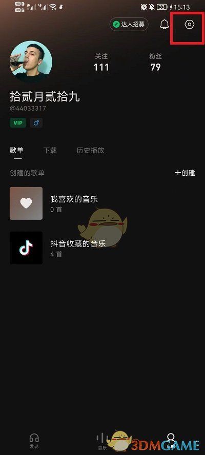 荣耀x30的nfc功能哪里打开