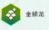 三国志幻想大陆公孙瓒金翅喋血皮肤介绍