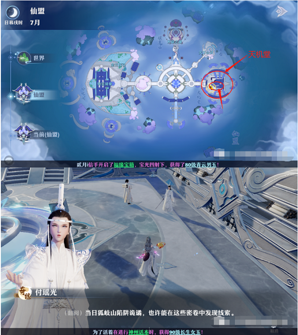 柑橘生长过程中叶片失绿发黄的现象，统称为