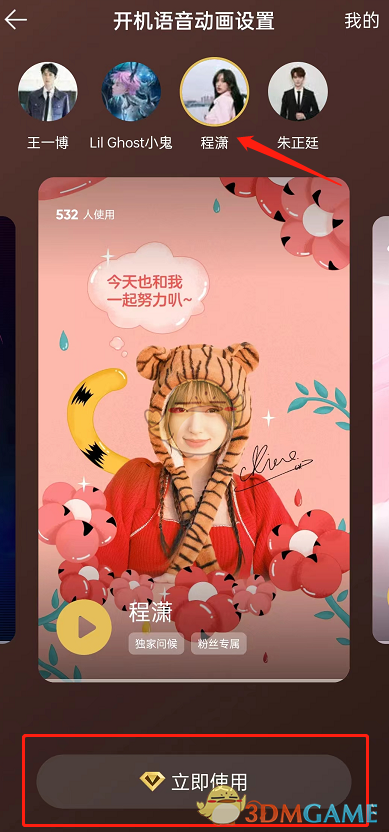 花木兰荣耀典藏皮肤上线时间介绍