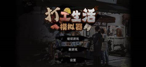 爱租机