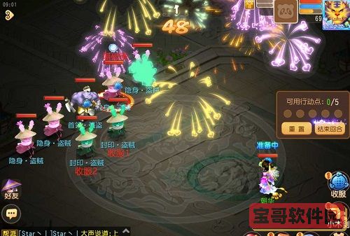 《金铲铲之战》霓虹之夜德莱文出装推荐