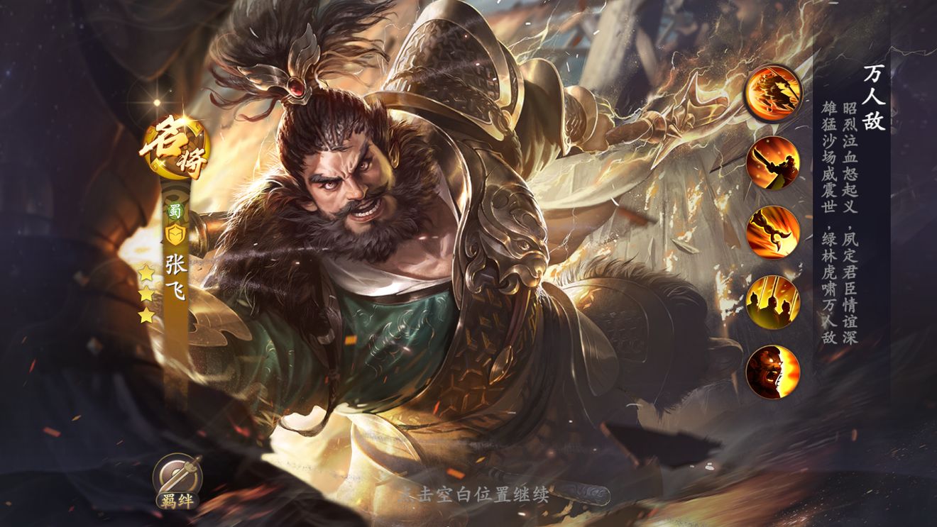 诺亚之心炼狱雷鸣神殿通关攻略