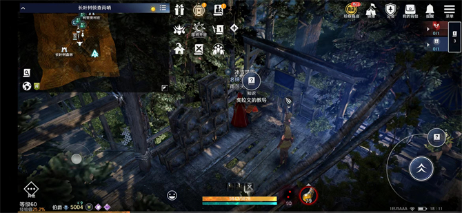 小蓝的打工日常随机事件介绍