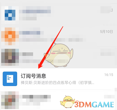 2022《哔咔哔咔漫画》最新版官网入口