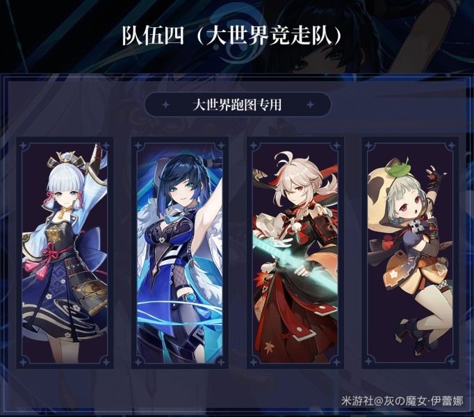 董路老婆多大(董路老婆胡艳个人资料)