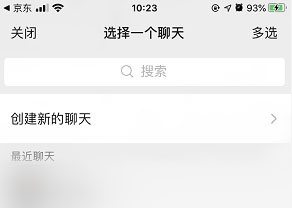 微信怎么设置群里的人不能加我