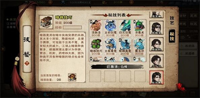 爱租机