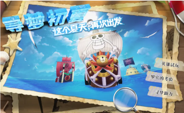 《我的世界手游》蝾螈驯服攻略