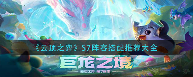 坦克世界闪击战T28怎么样 坦克世界闪击战T28坦克图鉴