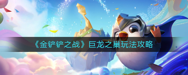道具狩猎