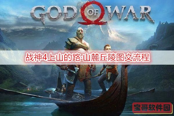 原神青墟浦地下遗迹通关攻略