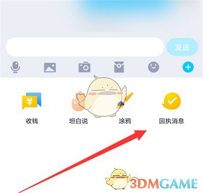 gn是什么意思 gn网络用语意思介绍