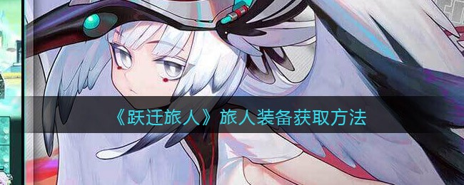 ToastFish使用方法