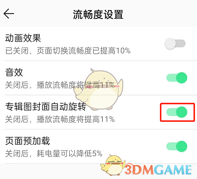 道友请留步紫虚天书白泽驱邪图测评