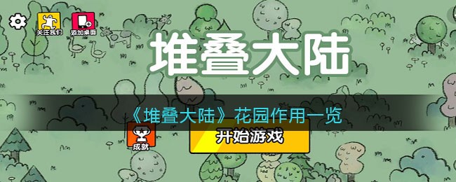 蜜语尤香app