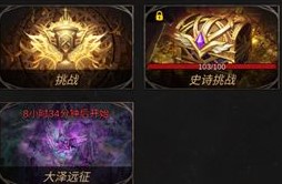 百信兴鹏PMS工程项目管理系统