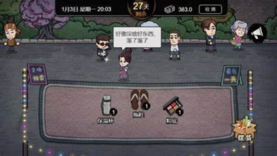 91次元苹果轻量版
