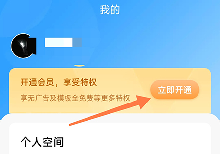 哔哩哔哩污无限制免费下载破解