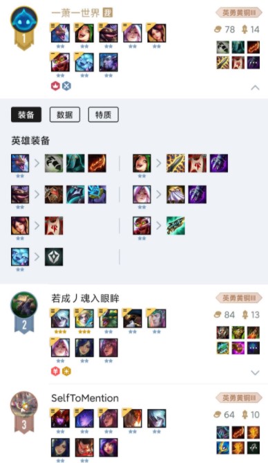 黑色沙漠手游攻城战玩法介绍