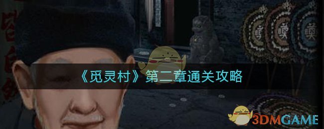 《原神》提神醒脑的咖啡配方攻略