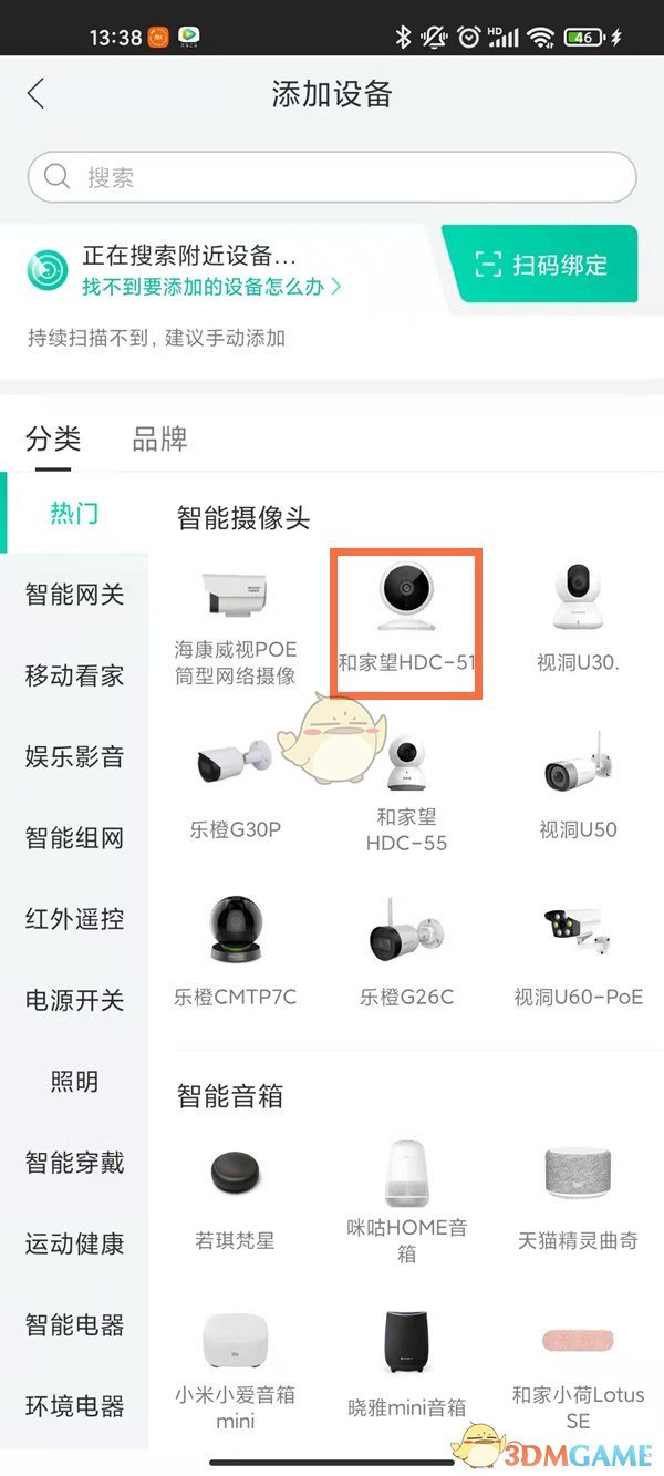 爱普生打印机二维码在哪
