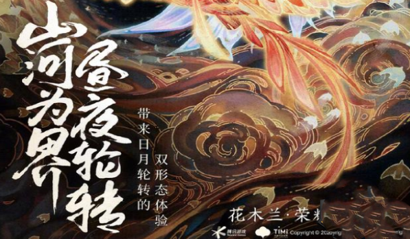 《深宫曲》贺丞歌详细攻略