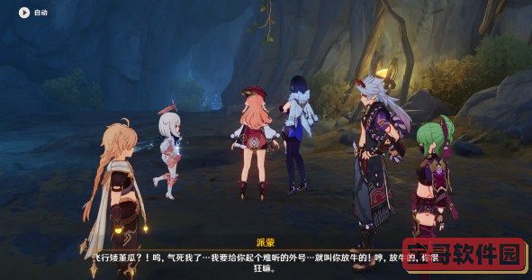 植物大战僵尸西游版v2.1修改版