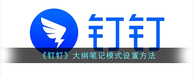 《隐世神剑传》官方宣布4月25日开启抢先体验