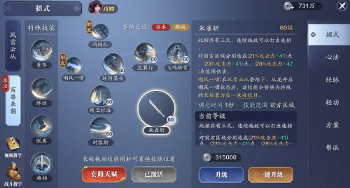 《艾尔登法环》骨灰随从获得方法介绍