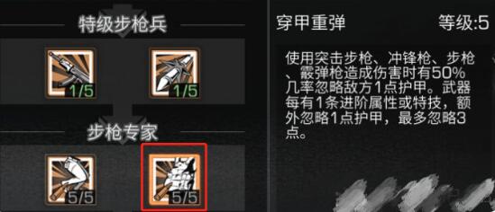 企业微信取消星标联系人方法