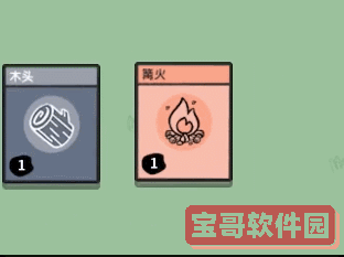 《孙美琪疑案：迷宫》三级线索——护身符