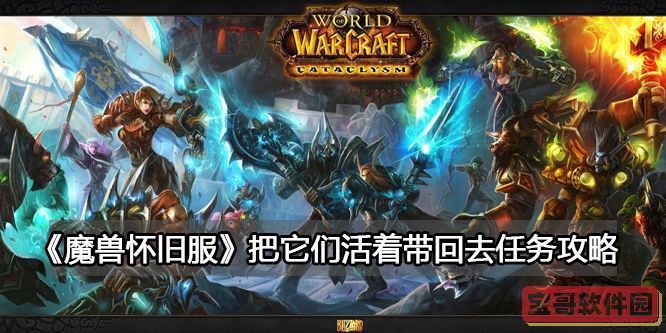 《一念逍遥》灵界五行法则玩法攻略