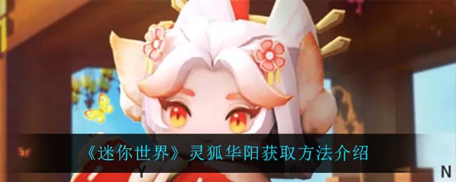 爱租机
