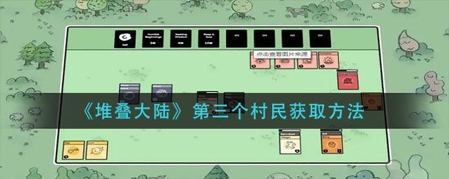 不思议迷宫第五期主题活动介绍 不思议迷宫第五期挑战迷宫探险执照