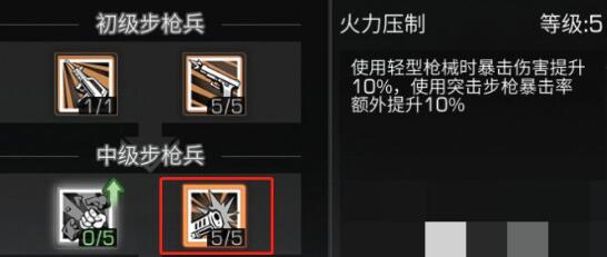 企业微信取消星标联系人方法