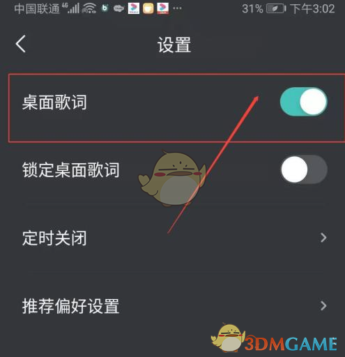 饿了么怎么参与免单一分钟活动