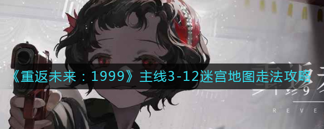 光与夜之恋6.13会意问答答案一览