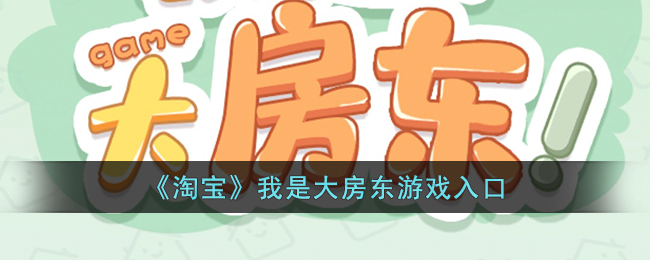 最新手机软件