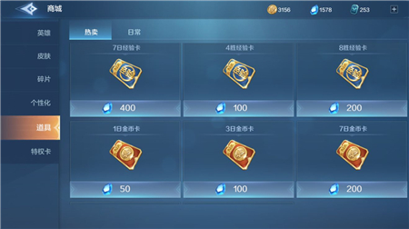 《航海王热血航线》钻石乔兹PVP连招攻略